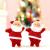 Cross-Border Christmas Decoration Red Mini Santa Doll Gift Christmas Gift Small Santa Claus Pendant