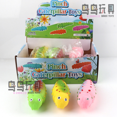 New Exotic TPR Small Toy Simulation Caterpillar Egg Worm Flour Squeezing Toy Children Vent Decompression Toy Wholesale