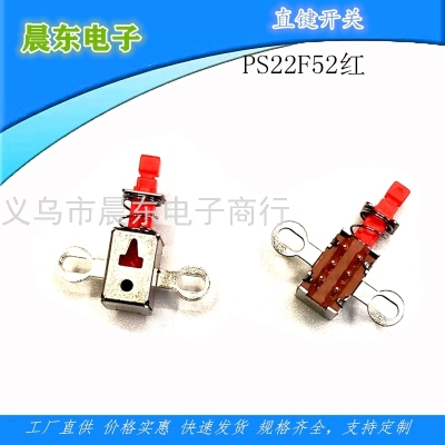 Factory Direct Sales Ps22f52 Straight Key Switch Reset Teapot Press Button Switch Power Switch