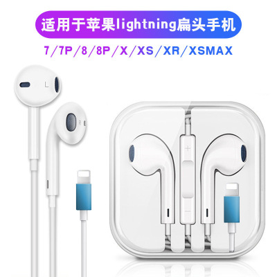 Suitable for Apple 12 Max Wire-Controlled Bluetooth Pop-up Window Earphone Cellphone Headset Talk I7i8 Bluetooth Headset