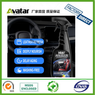 Car leather seat cleaner leather decontamination agent leather care car maintenance supplies protectant shine & protecta