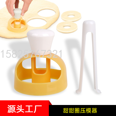 American Large Donut Mold with Dip Pliers Mold Donut Plastic Hollow Loaf Form Pressing Die Baking Tool