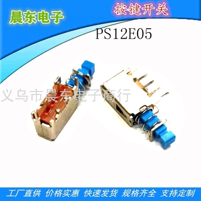 Factory Direct Sales Straight Key Self-Locking Switch Ps12e05 Switch Button/Power Switch