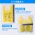 Disposable Spot Goods Extra Thick in Yellow Medical Waste Bag Hospital Waste Packaging Flat Mouth Hand Holding Vest Garbage Bag