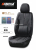 2022 New Seat Cover Car Seat Cushion Leather Three-Dimensional Seat Cushion All-Inclusive Four Seasons Seat Cover Breathable and Wearable