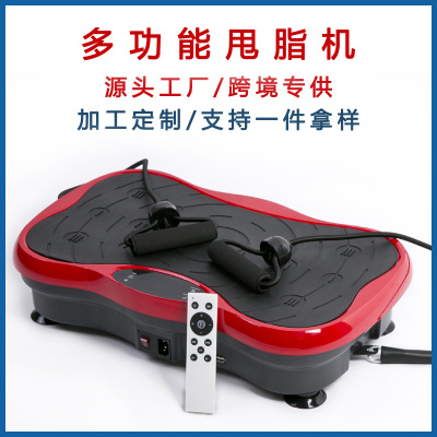 Lazy Bluetooth Sports Shiver Machine Foreign Trade Exclusive