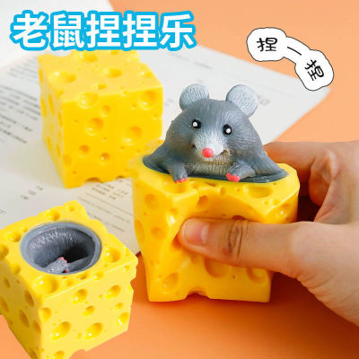 Factory Direct Selling Hot Sale Squeezing Toy Children's Toys Vent Mouse Decompression Cheese Cup Stall Pressure Reduction Toy Wholesale