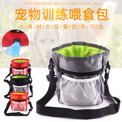 Pet Training Package Snack Pack Outdoor Pocket Portable Two-in-One Foldable Dog Supplies Factory Wholesale