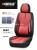 2022 New Seat Cover Car Seat Cushion Leather Three-Dimensional Seat Cushion All-Inclusive Four Seasons Seat Cover Breathable and Wearable