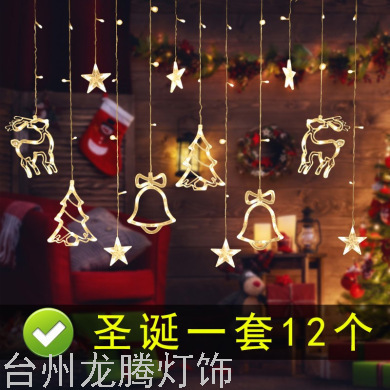 Factory Direct Supply Star Light Christmas Tree Lamp LED Colored Lamp Flashing Light String Light Starry Christmas Decorations