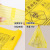 Medical Waste Bag Thick Yellow Litterbag Medical Waste Bag Hospital Clinic Yellow Garbage Bag Manufacturer