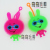 Howling Music Flash Sound Whistle Big Head Rabbit Animal Toys Hot Products Factory Direct Sales Stall Hot Sale