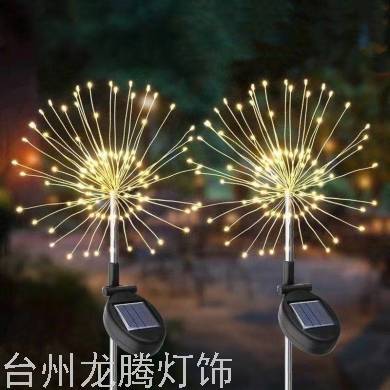 Solar Floor Outlet Copper Wire Fireworks Lamp Dandelion Lighting Chain Outdoor Waterproof Courtyard Decoration Ground Peacock Lawn Lamp