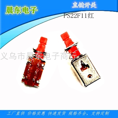 Factory Direct Sales Straight Key Self-Locking Switch Ps22f11 Double Row Six Feet Switch Button/Power Switch