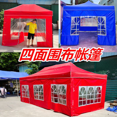 Outdoor Four-Corner Canopy Sunshade Stall Tent Collapsible Protection Cloth Windproof and Rainproof Transparent Four Legged Umbrella Isolation