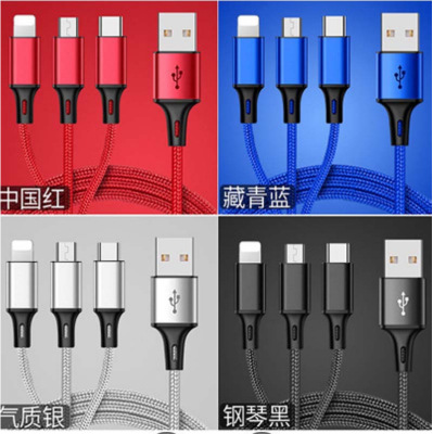 Applicable to Android Huawei Apple Three-in-One Data Cable Nylon Woven Three-in-One Phone Fast Charge Charging Cable Wholesale