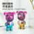 New Color Plating Gradient Bear USB Rechargeable Fan Children Student Cartoon Mini Little Fan Wholesale