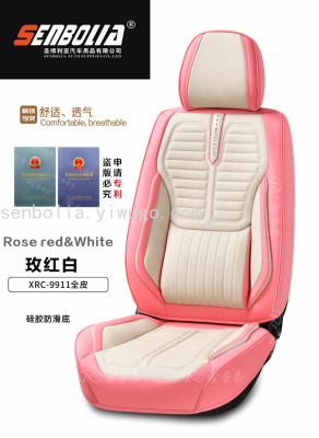 2022 New Seat Cover Car Seat Cushion Leather Three-Dimensional Seat Cushion All-Inclusive Four Seasons Seat Cover Breathable and Wearable