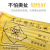 Disposable Garbage Bag Yellow Waste Thickened Portable Waste Packaging Garbage Bag