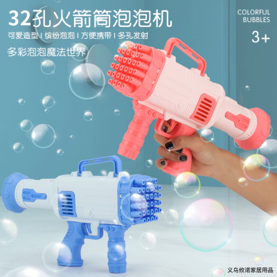 Younuo New Product Bubble Machine Rocket Laucher More than Bubble Gun Children's Day Gift Bubble Machine