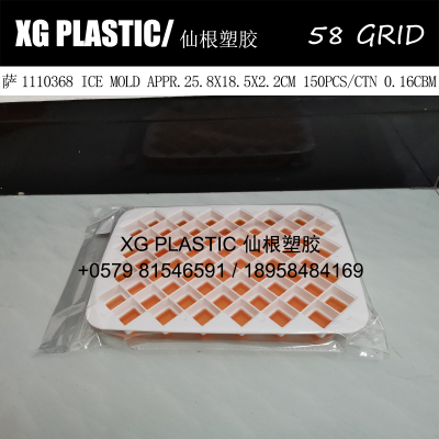 58 grid ice mold new arrival fashion rectangular ice box household summer diy ice cube tray plastic ice maker hot sales
