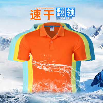 Quick-Drying Lapel Short Sleeve Polo Shirt T-shirt Custom Printed Logo Advertising Shirt Cultural Shirt Summer Work Clothes Printing Wholesale