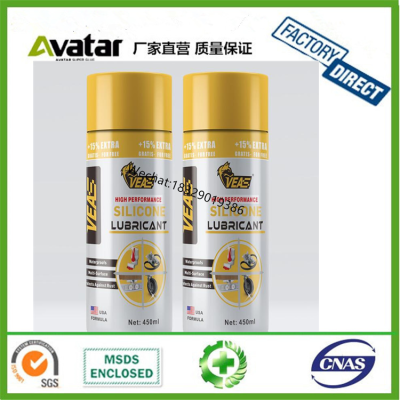  VEAS SILICONE LUBRICANT Silicone Lubricant Spray rust prevention lubricant anti rust spray