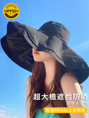Lovelife Micro Japanese Vinyl Sun Protection Hat Female Summer Super Large Brim UV Protection Sun Hat Foldable Fisherman Hat