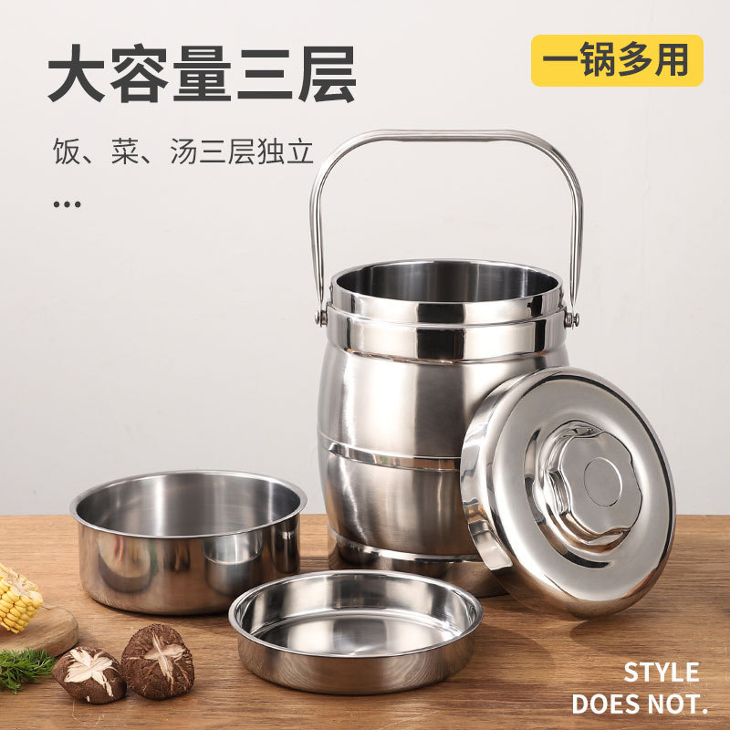 大容量不锈钢保温提锅食堂学生提饭桶上班族成人分格便携防溢饭盒