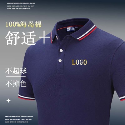 100% Cotton Polo Shirt Men's and Women's Embroidered Lapel Short-Sleeved T-shirt Work Clothes Factory Clothing Group Clothes DIY Advertising Cultural Shirt
