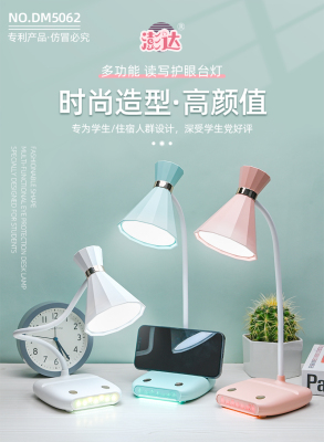 22 New Factory Direct Sales Multifunctional Simple Micro Eye Protection Table Lamp USB Charging Three-Gear Adjustable Learning Table Lamp