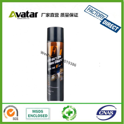 OEM car care polish liquid wax 450ml dashboard polish wax 250ml dashboard spray manufacturer