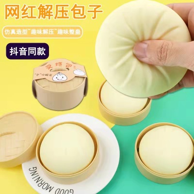 Hot Selling Stall Night Market Simulated Bun Model TPR Hairy Ball Vent Flash Ball Soft Rubber Children's Toys Free Shipping