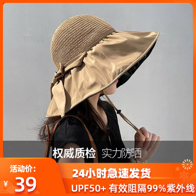 Sun Hat Women's Big Brim Face-Looking Small Casual Sun-Proof Vinyl Hat Summer Outing Beach Hat UV-Proof Straw Hat