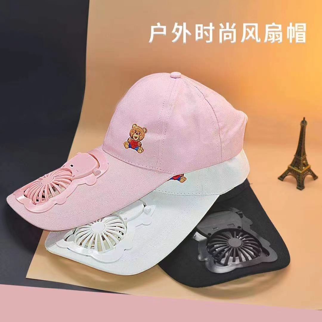 帽子风扇太阳帽风扇