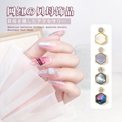 Fritillary Metal Nail Beauty Ornament Alloy Diamond Edge Magic Color Shell Stone Super Flash Japanese Style New Nail Ornament