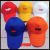Volunteer Hat Advertising Cap Printing Work Clothes Cap Traveling-Cap Printing Peaked Cap Printing Logo