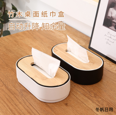 New Simple Bamboo Desktop Napkin/Tissue Holder Home Living Room Coffee Table Lifting Creative Oval Plastic Box
