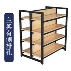 Boutique Shelf Snack Display Shelf Steel Wood Shelf