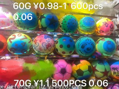 Colorful Volleyball Inflatable Toy Ball Children's Ball Volleyball Basketball Full Printed Ball PVC Ball