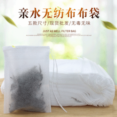 White Non-Woven Fabric Drawstring Rope Bag Filter Bag Sachet Jewelry Packaging Gift Bag Wholesale