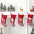 2022 New Christmas Decoration Supplies Christmas Tree Hanging Pendant Gift Bag Fluff Knitted Christmas Stockings