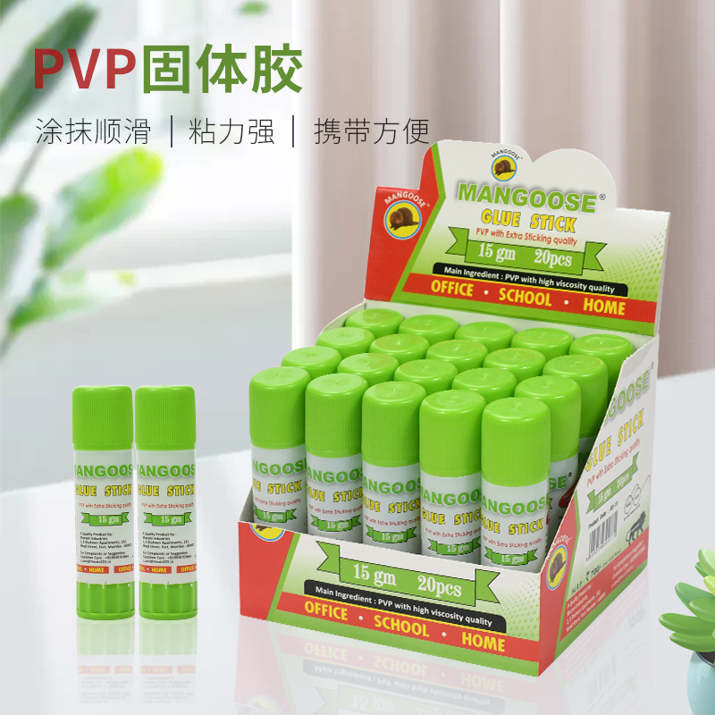 炜搏文具批发15g手工专用儿童拼图胶学生diy手帐高粘透明固体胶