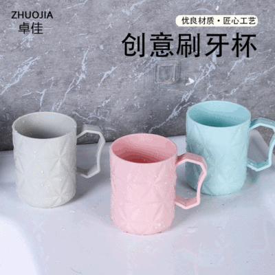 M3-5067 New Creative Toothbrush Cup Plastic Cup round Couple Toothbrush Wash Cup Solid Color Single Layer Tooth Mug