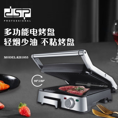 DSP Household Barbecue Oven Household Electric Baking Pan Multifunctional Electric Hotplate Electric Baking Pan Kb1045