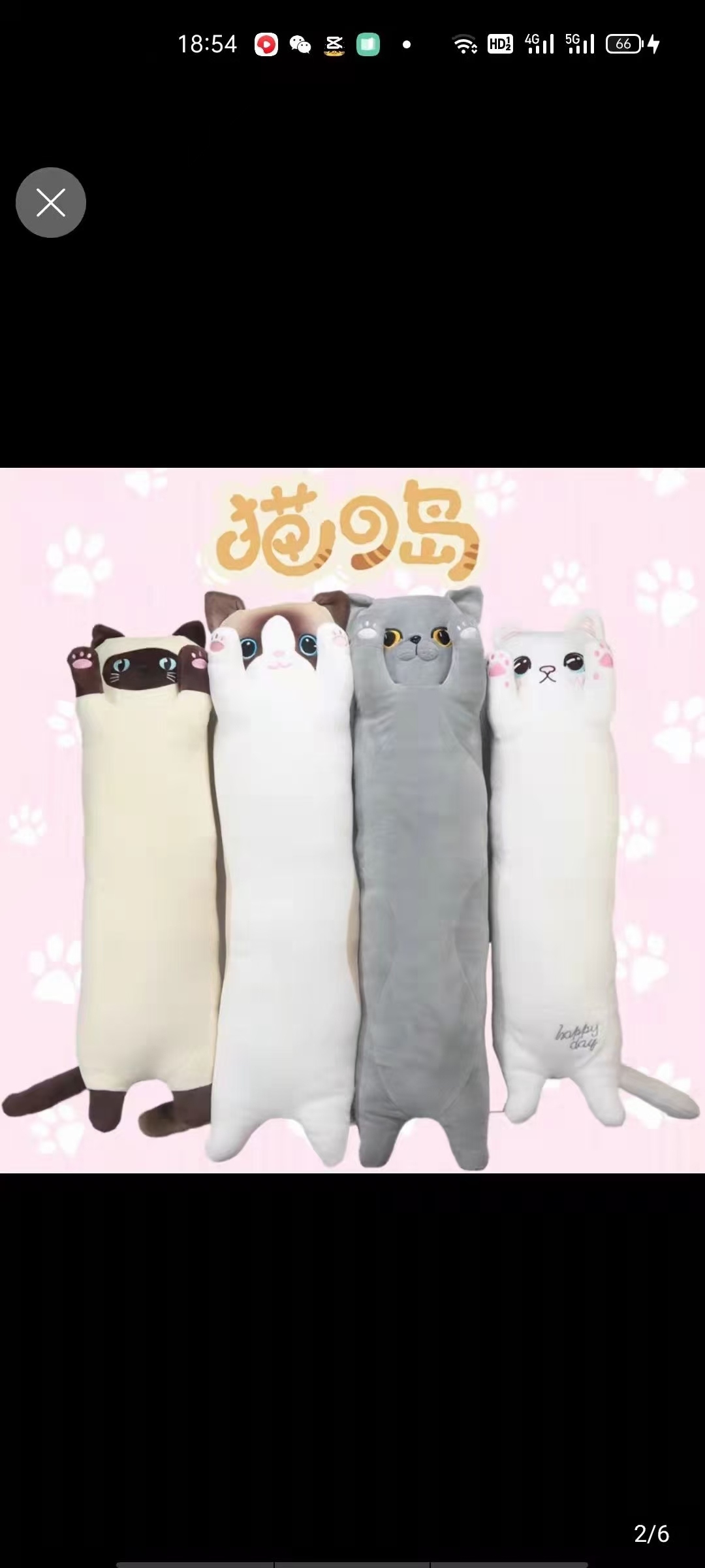 猫咪玩偶抱枕女生睡觉毛绒玩具公仔柔软抱睡长条枕夹腿大娃娃玩偶