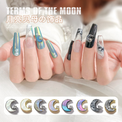 Manicure Fritillary Moon Ornament Internet Hot New Light Luxury High Fixed Color Retention Metal Moon Japanese Nail Sticker Decorations