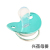 26 Letters Duck Green Dot Diamond Baby Comfort Baby Pacifier Hot Sale in Europe and America High-End Pacifier