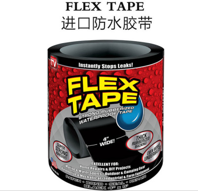 Hot TV Special Waterproof Tape Super Strong I Waterproof Glue Cloth Tape Water Pipe Repair Tape 4-Inch