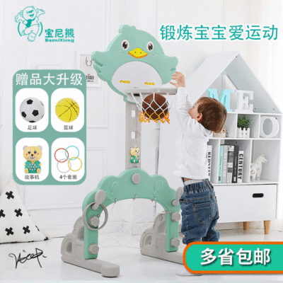 Customized Children's Baby Lifting Projection Plastic Basketball Stand Home Indoor Children's Football Door Toy Children's Basketball Stand